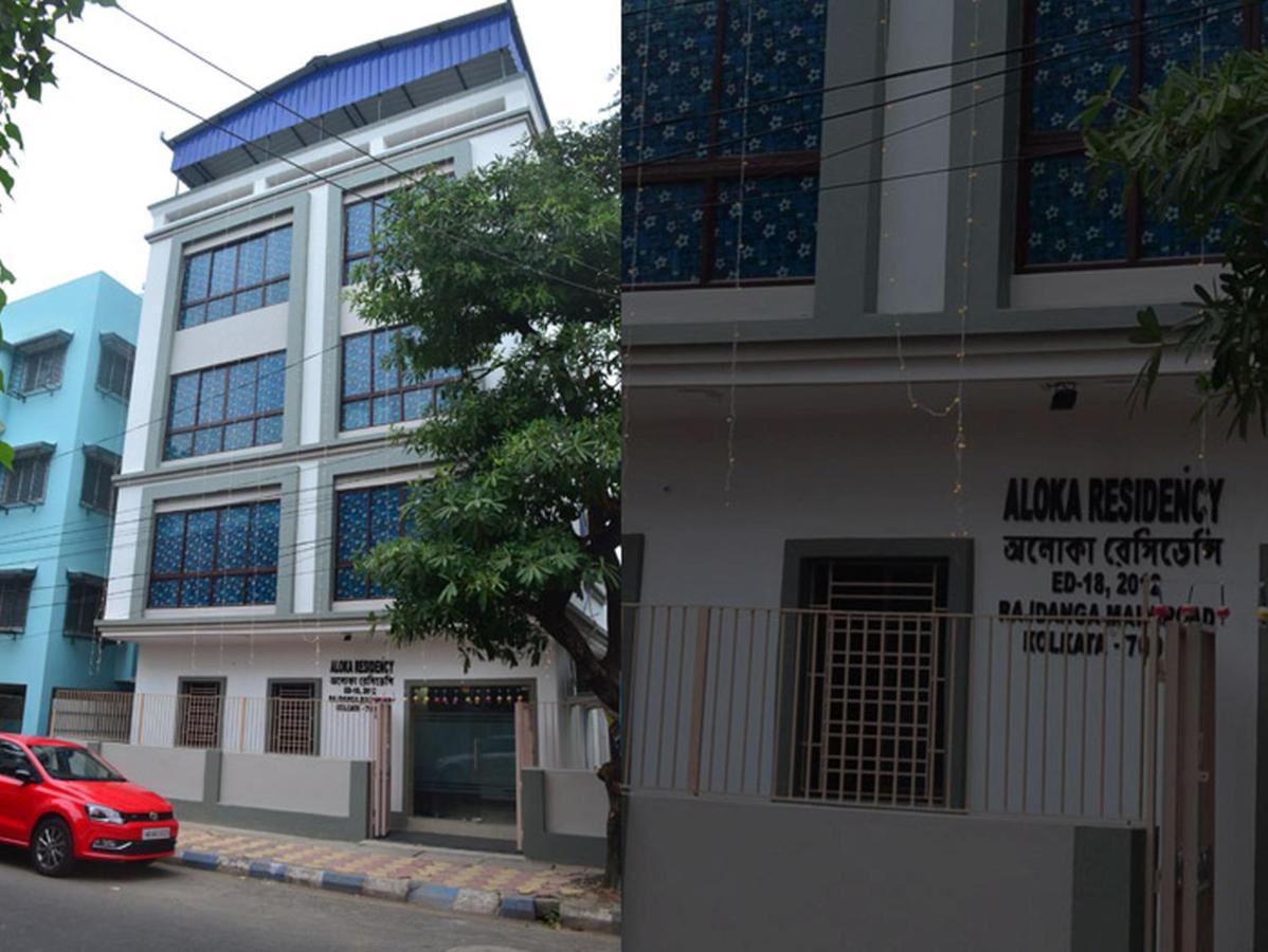 Hotel Aloka Residency كولكاتا المظهر الخارجي الصورة